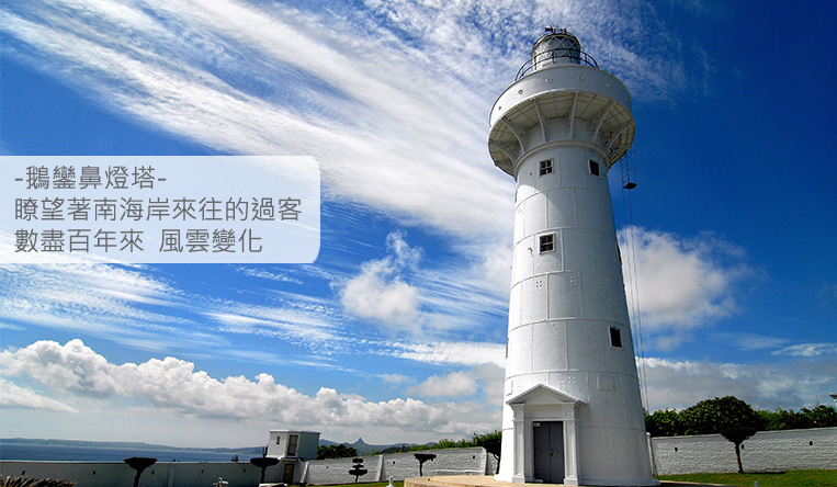 台灣之美